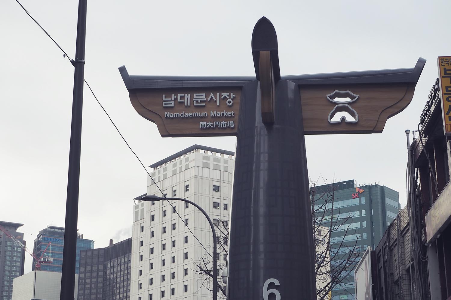 NISEOULSEARCHING: NAMDAEMUN MARKET (남대문시장)