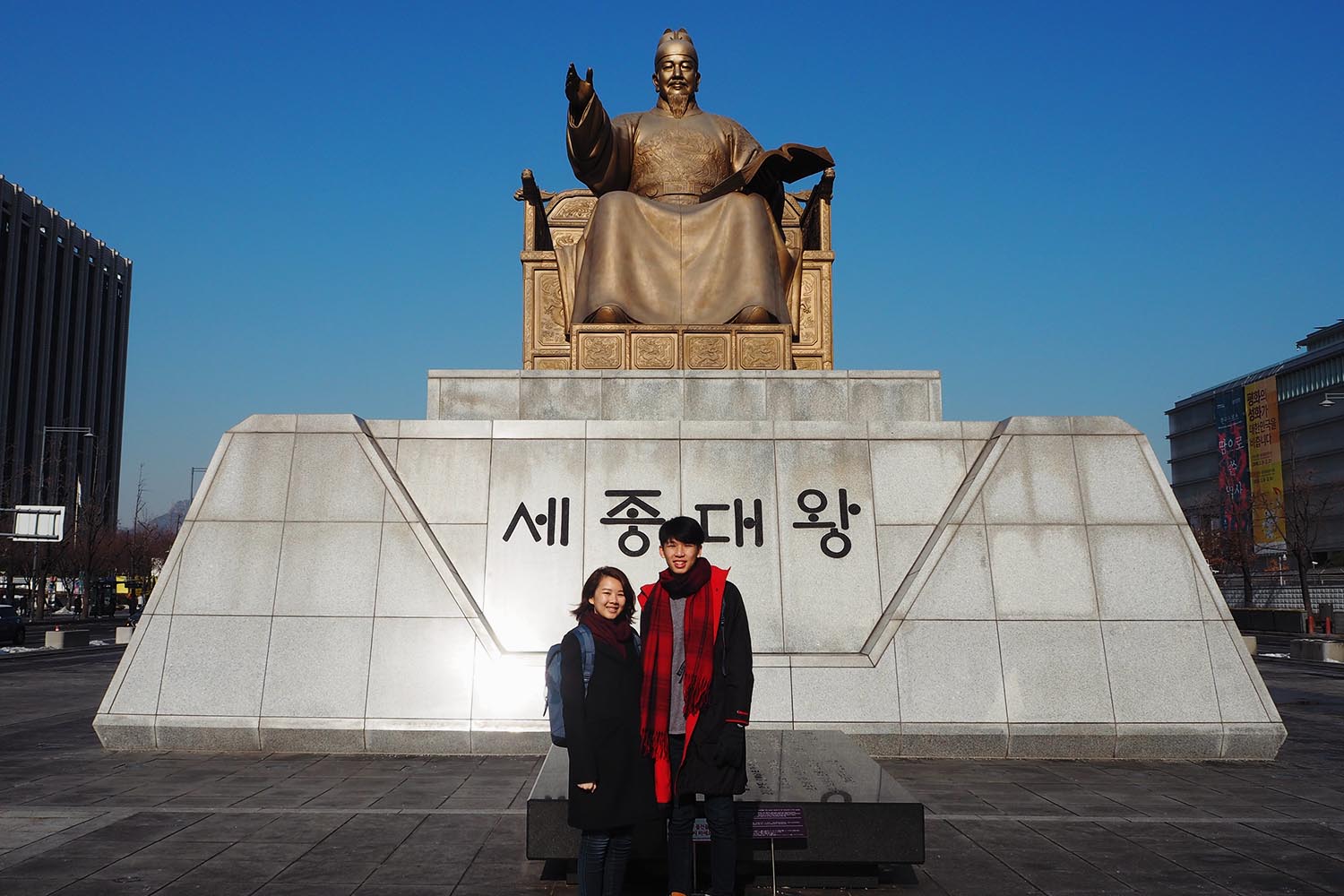 NISEOULSEARCHING: GWANGHWAMUN SQUARE (광화문광장)