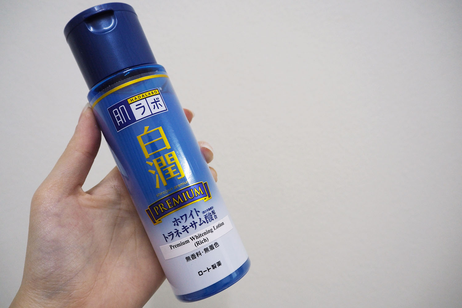 HADA LABO PREMIUM WHITENING LOTION (AD)